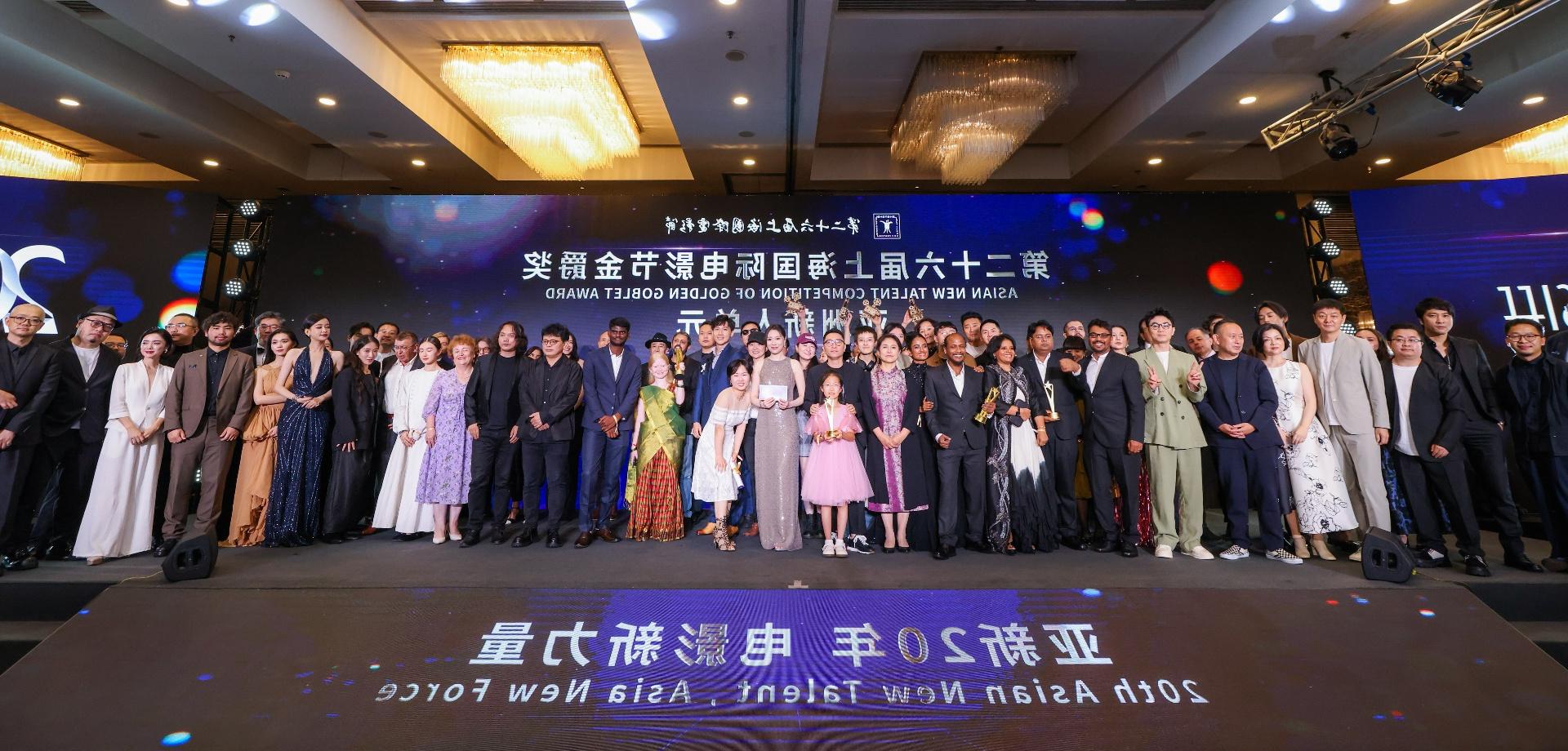 Winners for Asian New Talent of the 26th <a href='http://yxx.celdas.net'>赌博app</a> Golden Goblet Awards